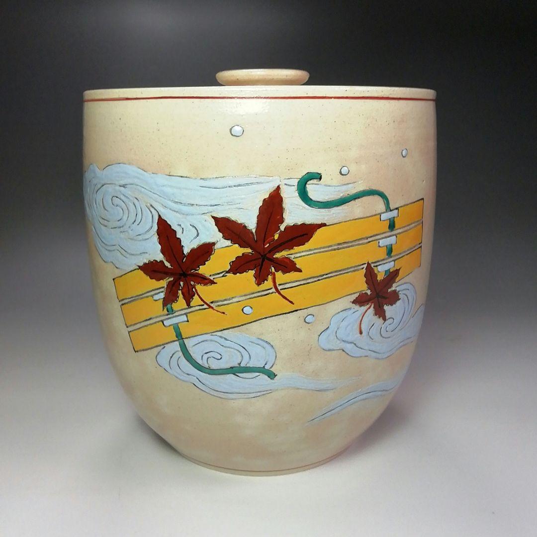 S421 水指 『色絵 雲錦花筏水指』『松古窯 佐久間芳山作』