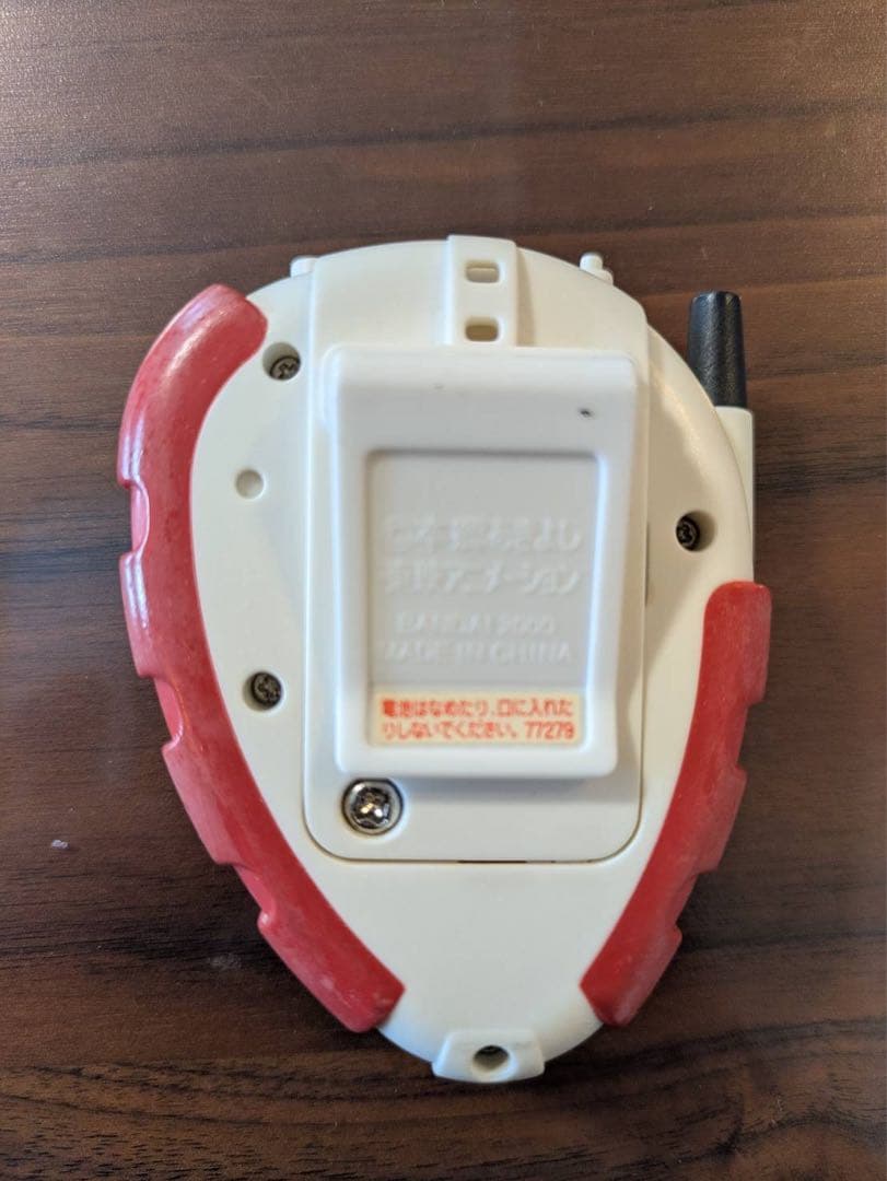 デジモン D‐3 Ver.2 レッド＆ホワイト