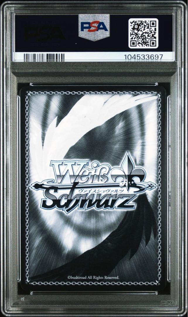 【PSA10】ヴァイスシュヴァルツ　富士見ファンタジア文庫　凱旋と決戦と SP