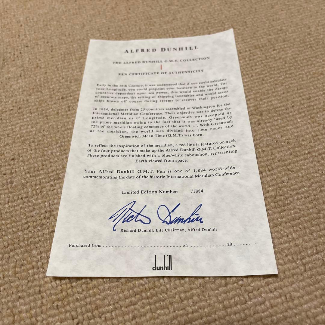 ダンヒル　GMTボールペン