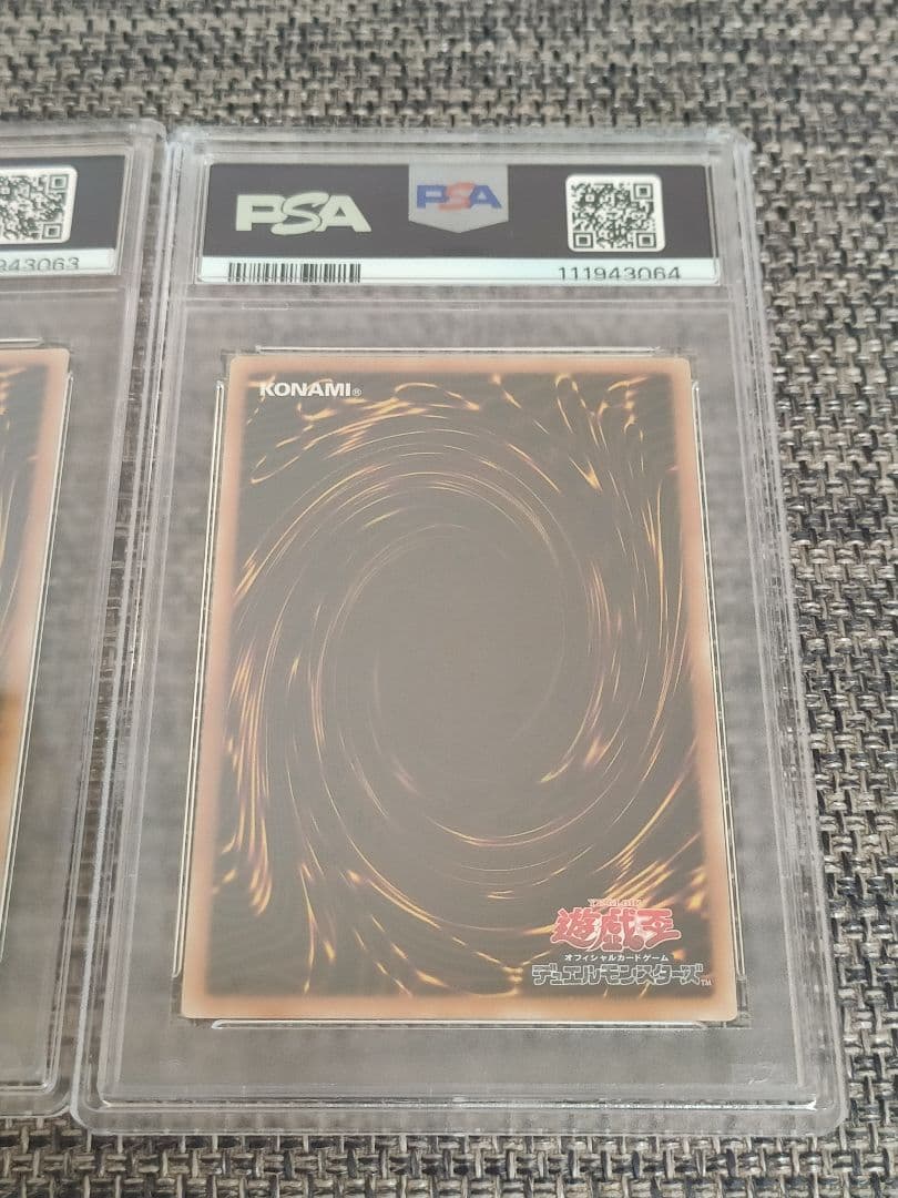 【PSA9連番】 遊戯王 オシリスの天空竜　オベリスクの巨神兵　ラーの翼神竜