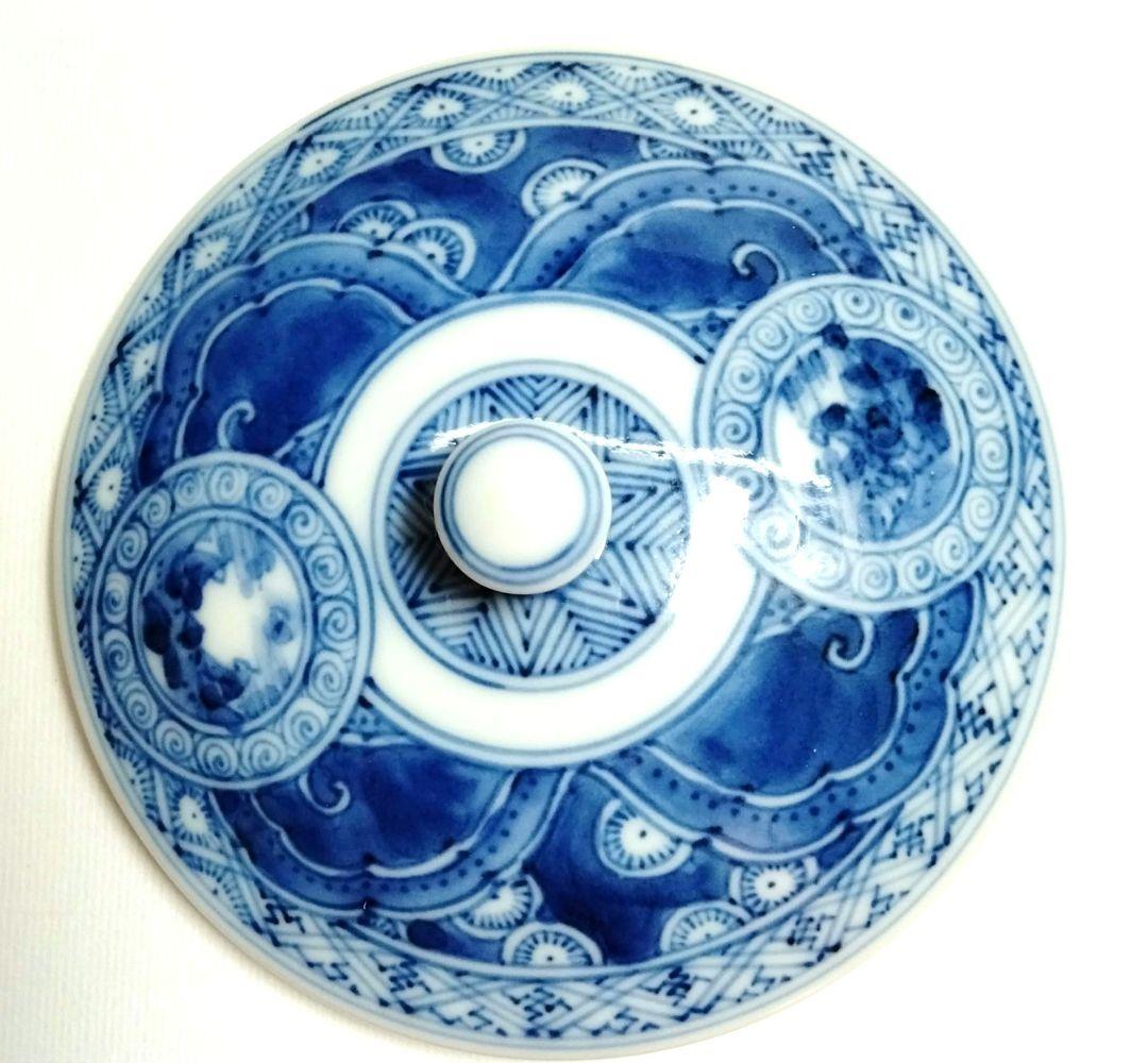 ☆ 九谷長左 山本長左 染付湯呑茶碗 - メルカリ