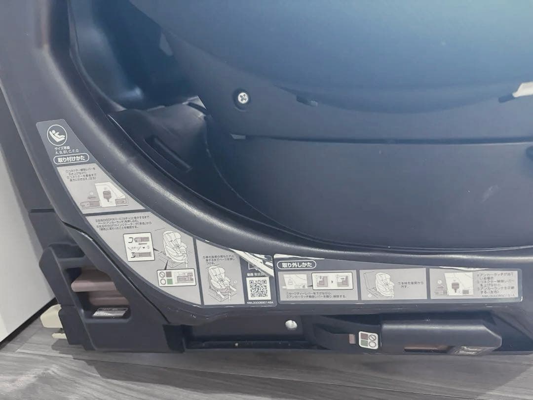 Aprica チャイルドシート ネイビー　ディアターンプラス