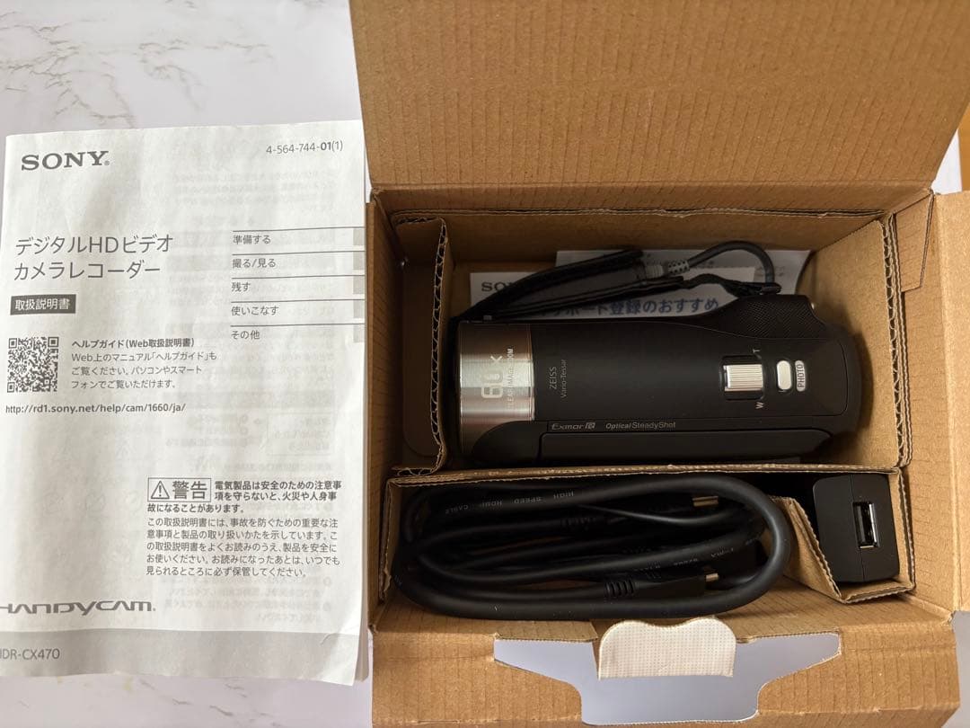 美品 SONY HDR-CX470 ビデオカメラ
