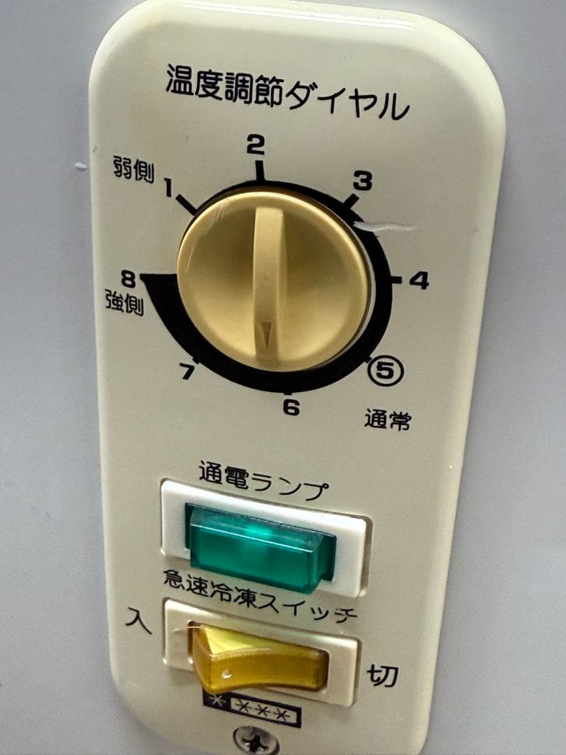 アビテラックス　冷凍ストッカー　フリーザー　キャスター付き　ACF-205R