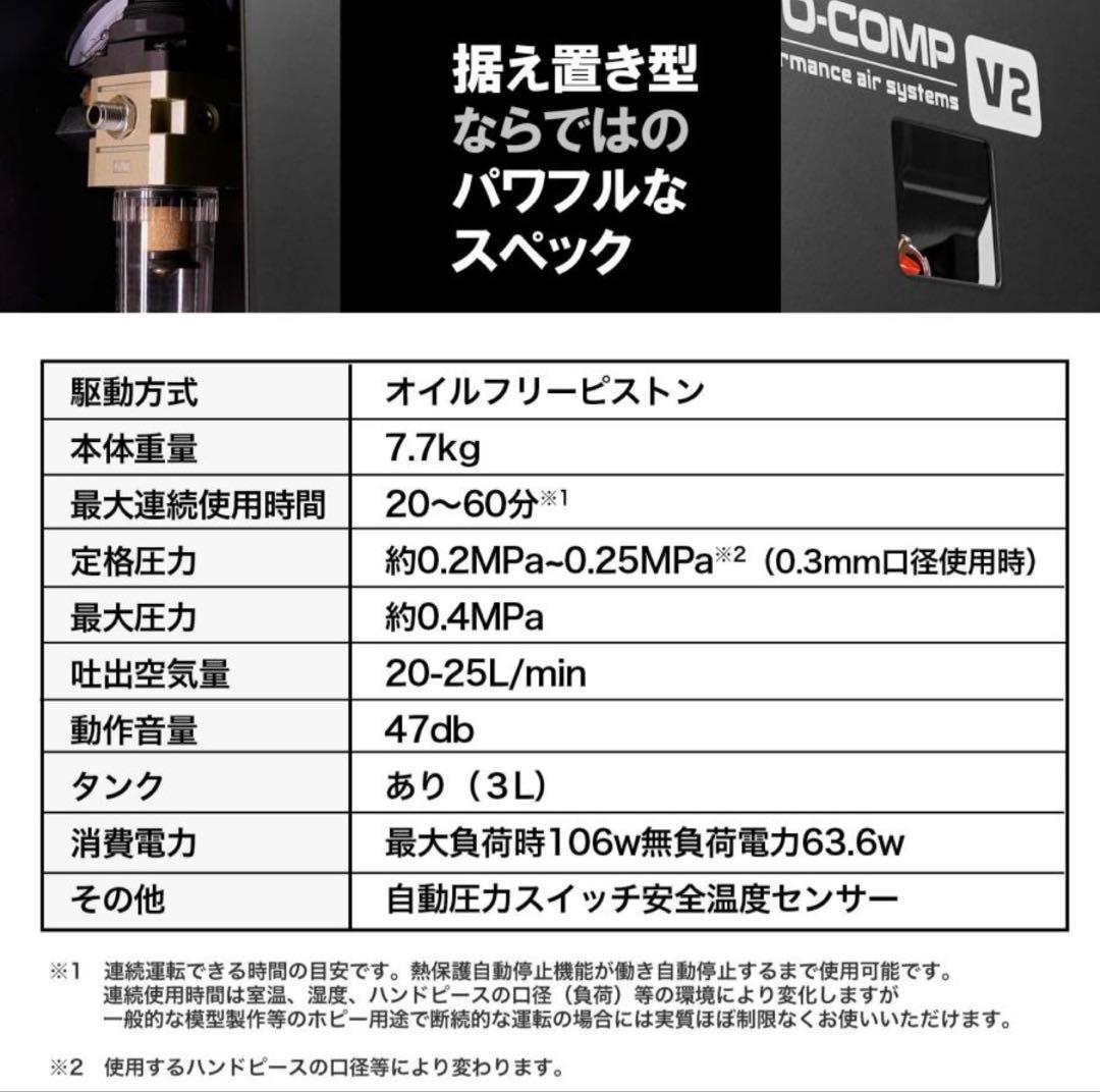 PROFIX NITROCOMP V2 レギュレータブラシスタンドクランプセット
