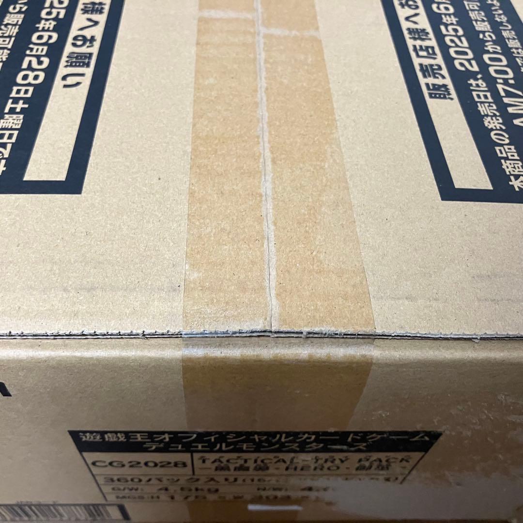 タクティカルトライパック　1カートン　未開封