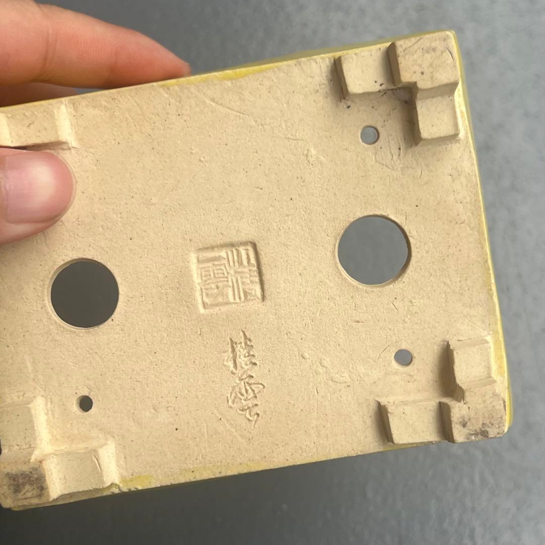 757.桂雲 黄釉段足長方 盆栽鉢 植木鉢 11.8*9.8*4.8cm