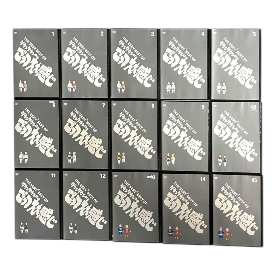 新品ケースDVD 「ダウンタウンのごっつええ感じ」 全15巻 浜田雅功