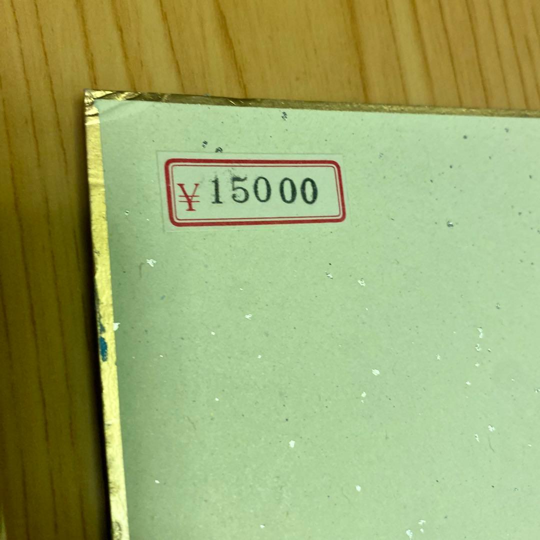 【遺品整理】元値75000円　油絵　2セット