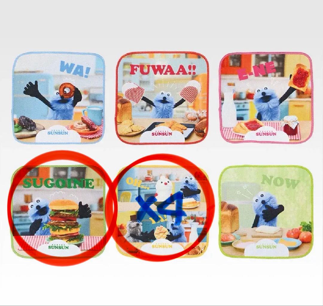 【ハイビスカス】他の方のご購入は御遠慮ください ラストワン賞+下位賞13点