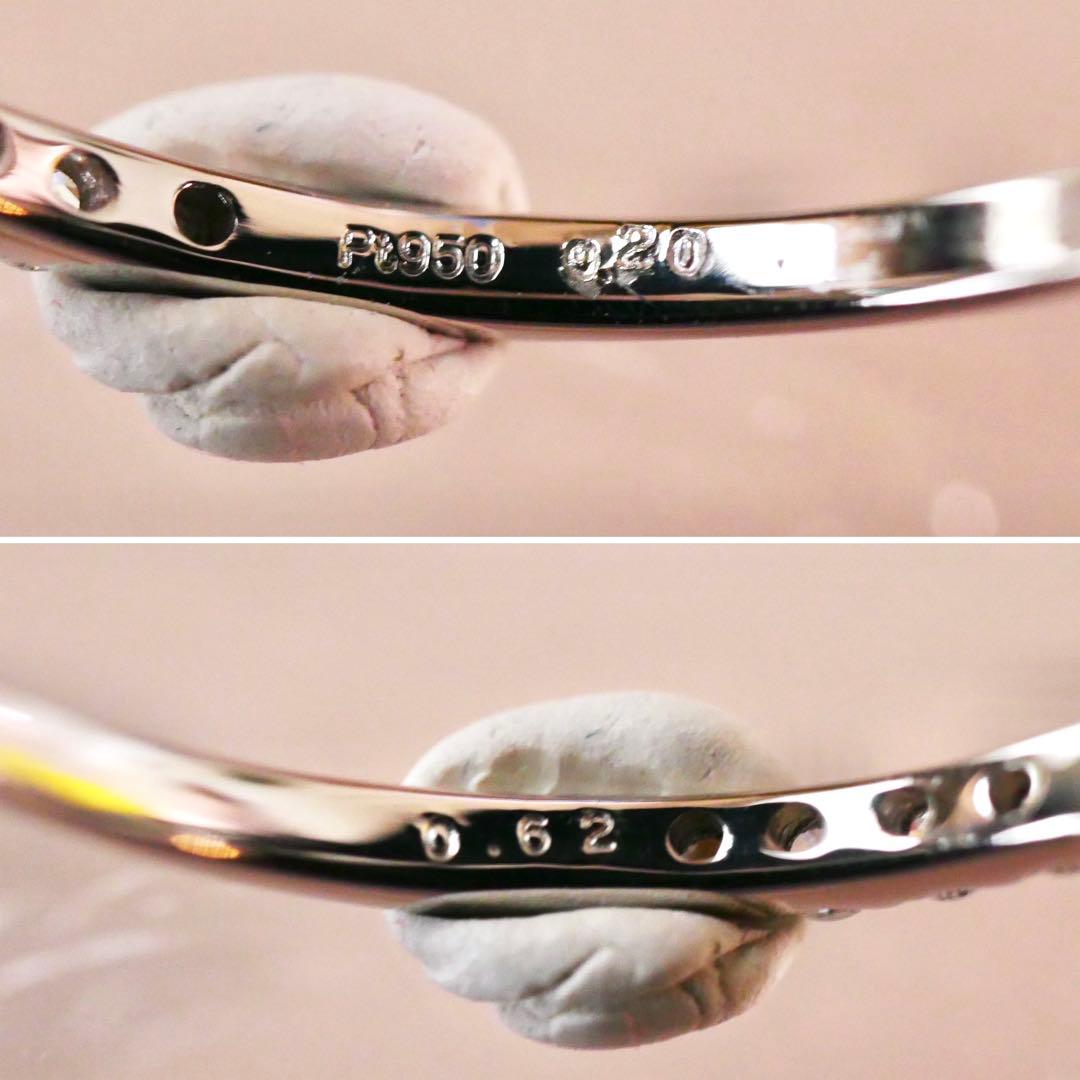 ちかいわ様♡【新品】ブラジル産 アレキサンドライト Pt950 リング 鑑別書付