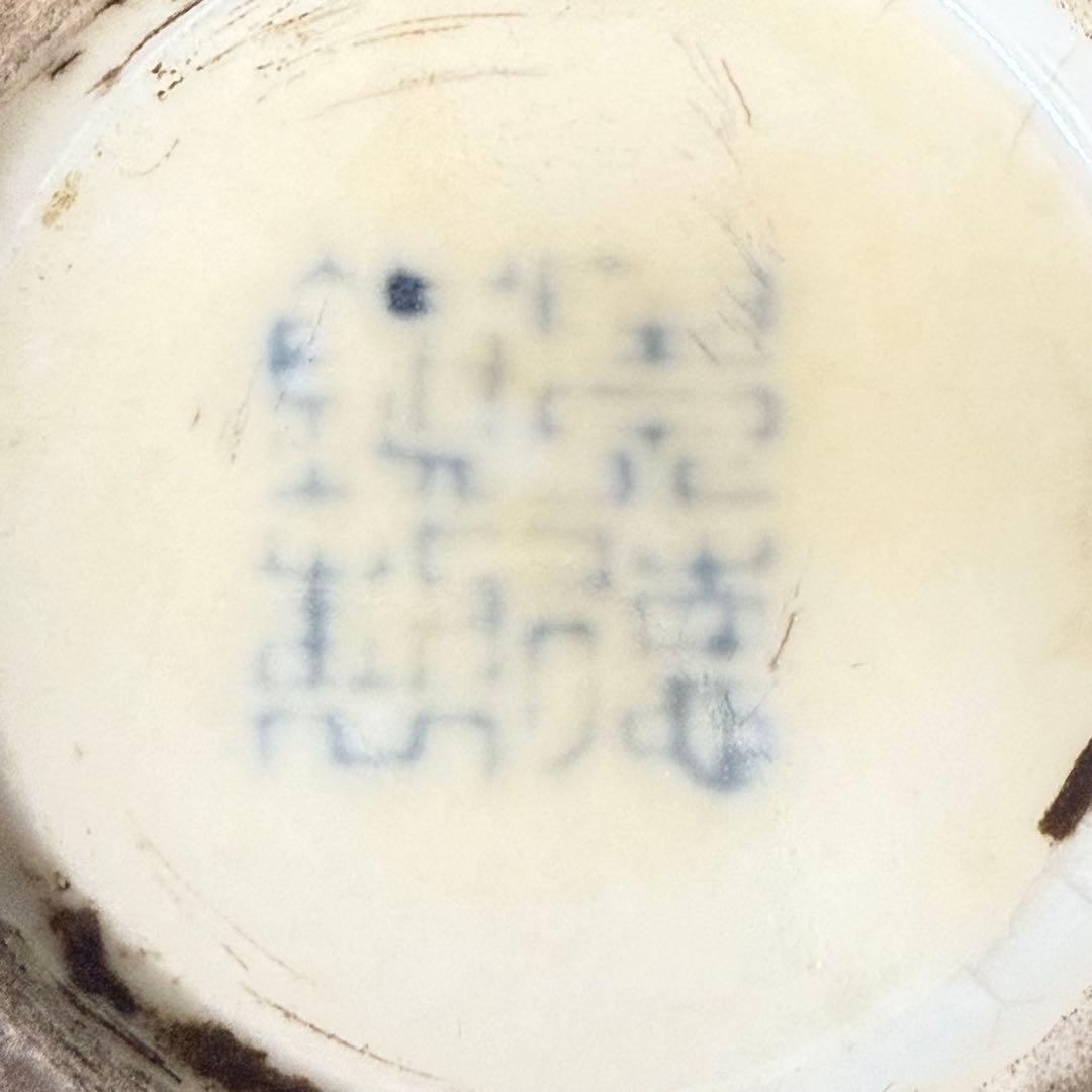 景徳鎮 辰砂 花器 花瓶 花入 花生 時代 古玩 当時物 旧家 蔵出 骨董