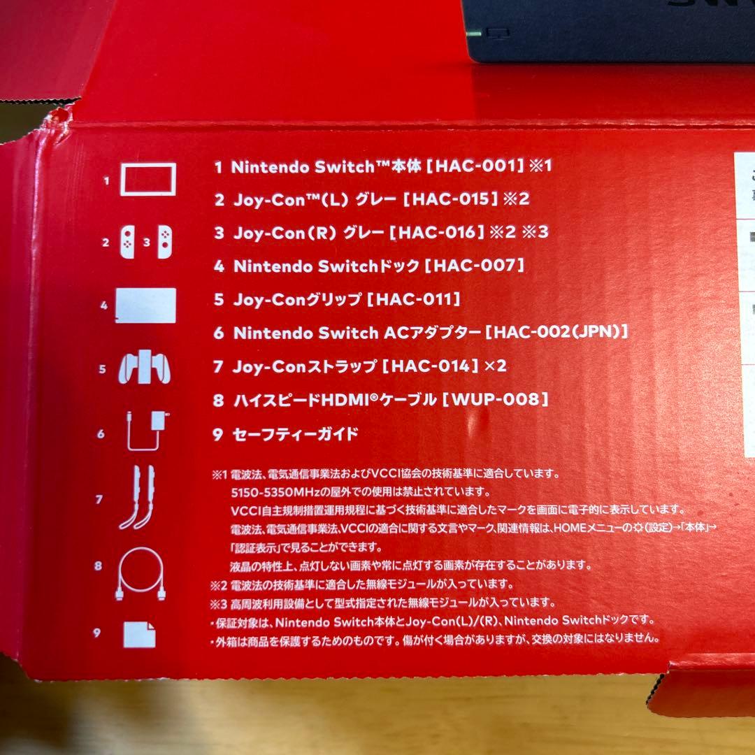 【美品】 Nintendo Switch 本体　グレー