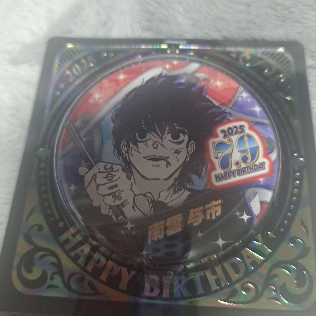SAKAMOTO DAYS バースデー缶バッジ2025 南雲 - メルカリ