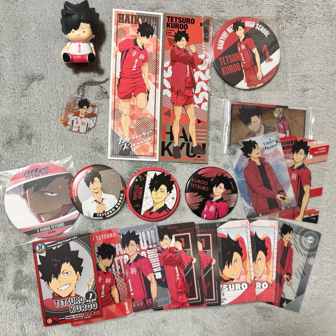 ハイキュー 黒尾鉄朗 まとめ売り - メルカリ