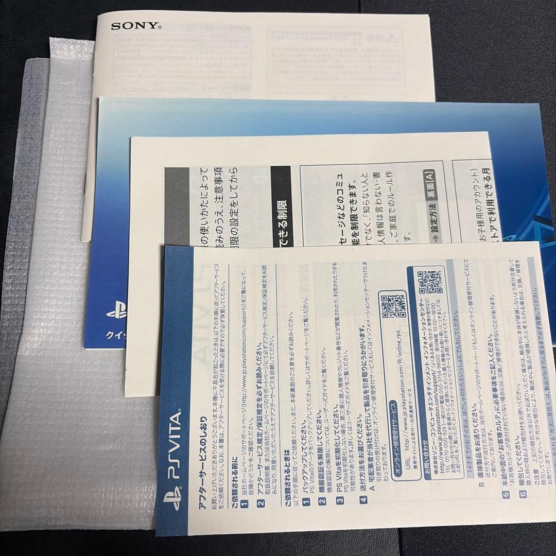 SONY PlayStationVITA メタルスライム　エディション