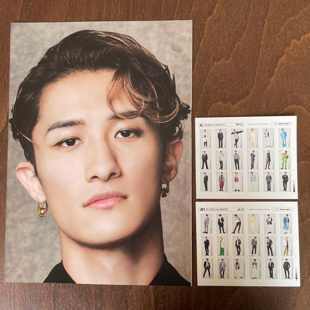 送料込☆SnowMan 岩本照 宮舘涼太☆いわだて A4フェイスカード衣装