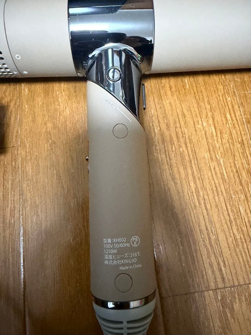 y*u様 絹女 KH002 KINUJO Hair Dryerヘアドライヤー