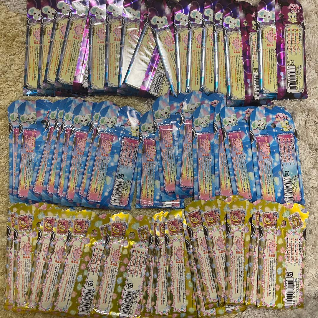 カードダスEX ふたりはプリキュア　2.3.4 15パックずつ【2733