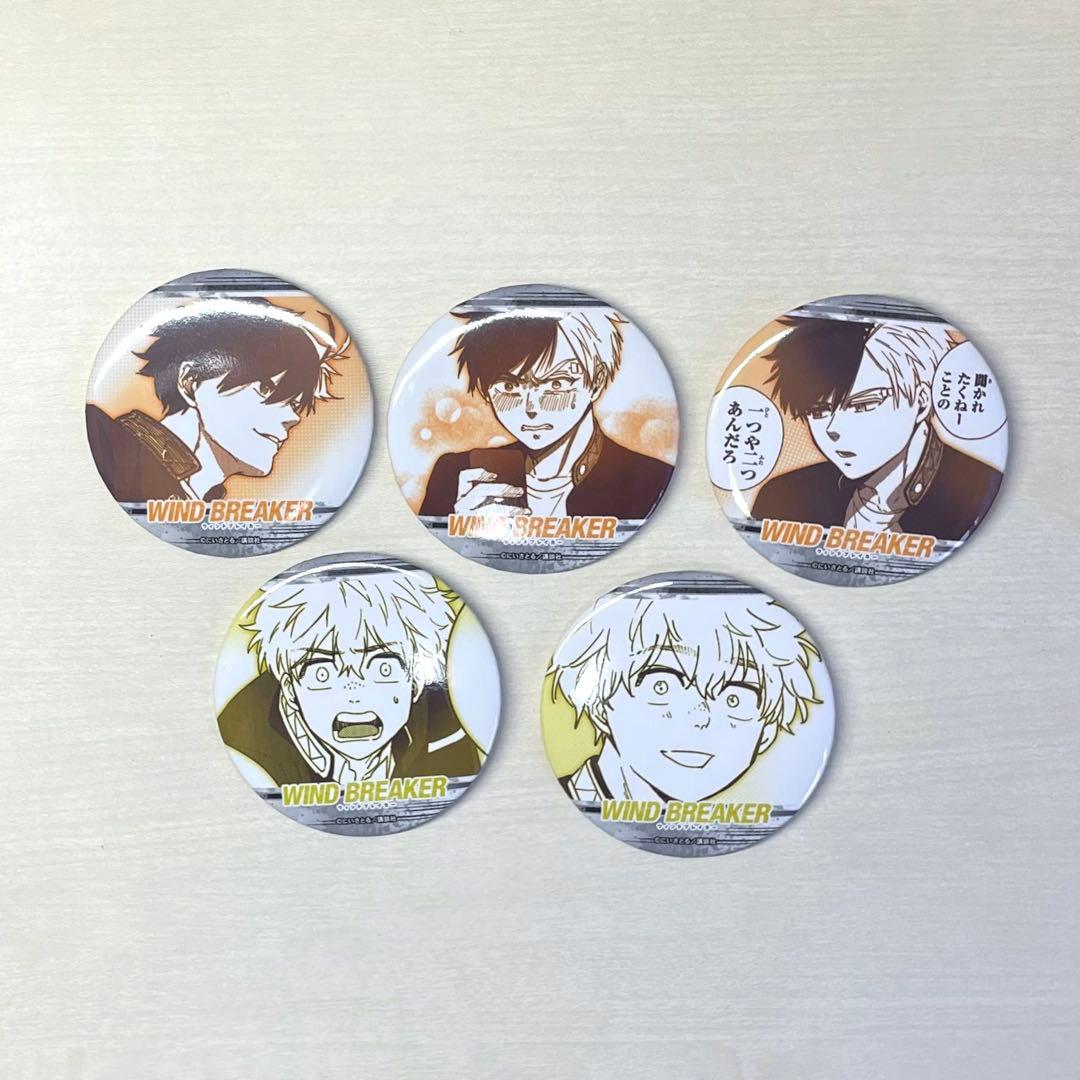 WIND BREAKER ラッキー缶バッジ 缶バッジ 桜遥 楡井秋彦 - メルカリ
