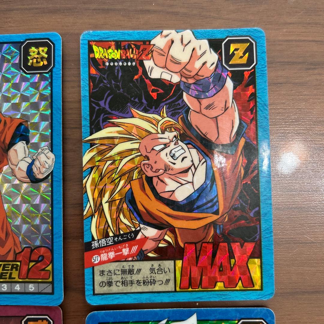 ドラゴンボール カードダス 4枚 まとめ売り - メルカリ