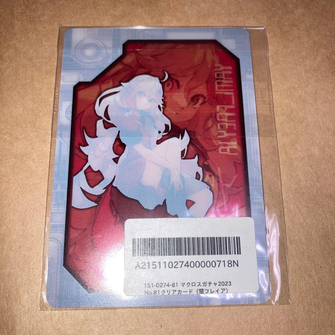 ワルキューレ ガチャ フレイア クリアカード ライブ マクロスΔ