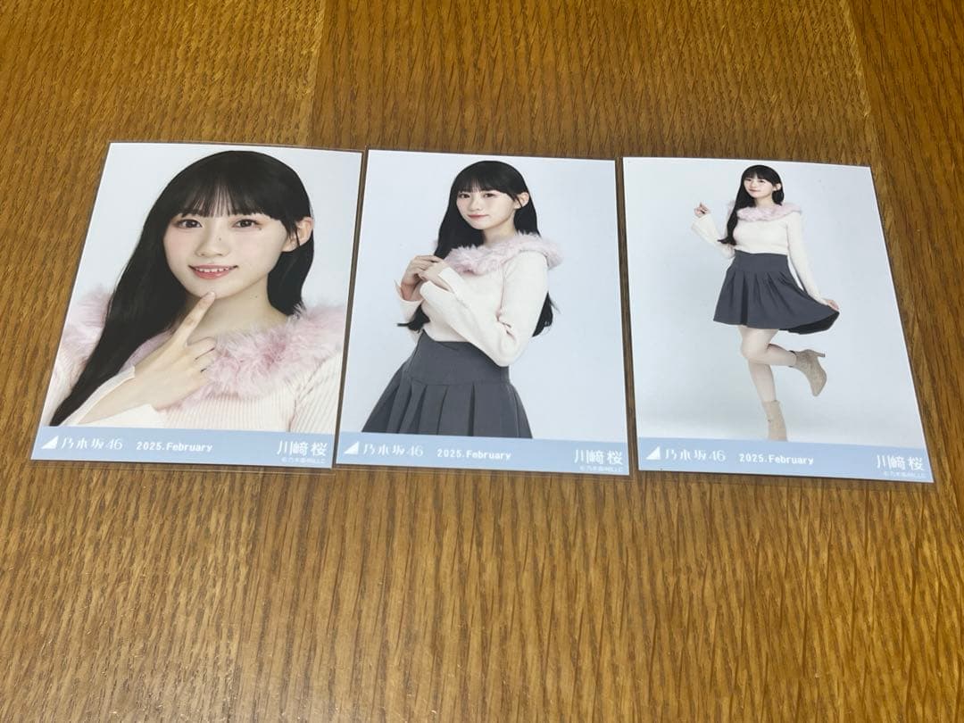 オフショルニット 生写真 京都リアミ 川崎桜 2025.February - メルカリ