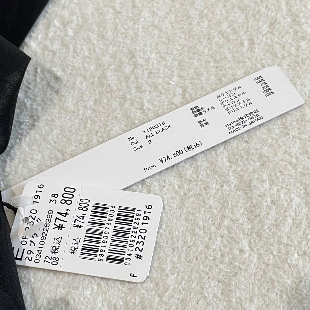 スーツ・フォーマル・ドレス Arobe  Flake Embroidery Tired Dress