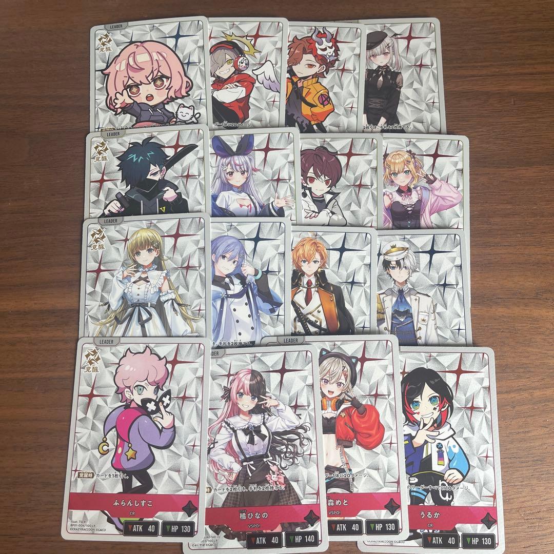 Xross Starsクロススターズ 1弾 SR以下4コン ④