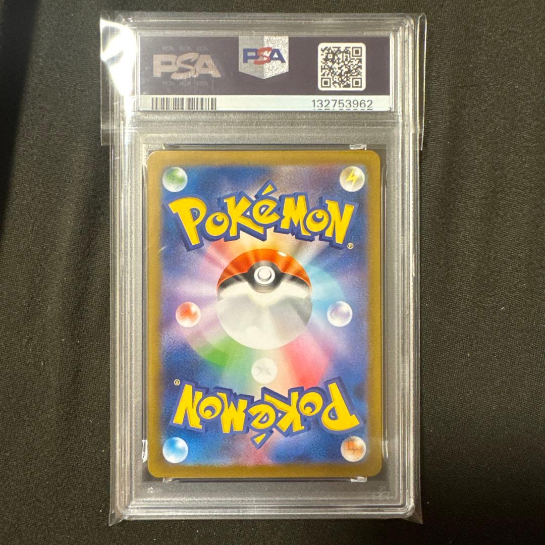 フクオカのピカチュウ 福岡のピカチュウ psa10 ポケモンセンター
