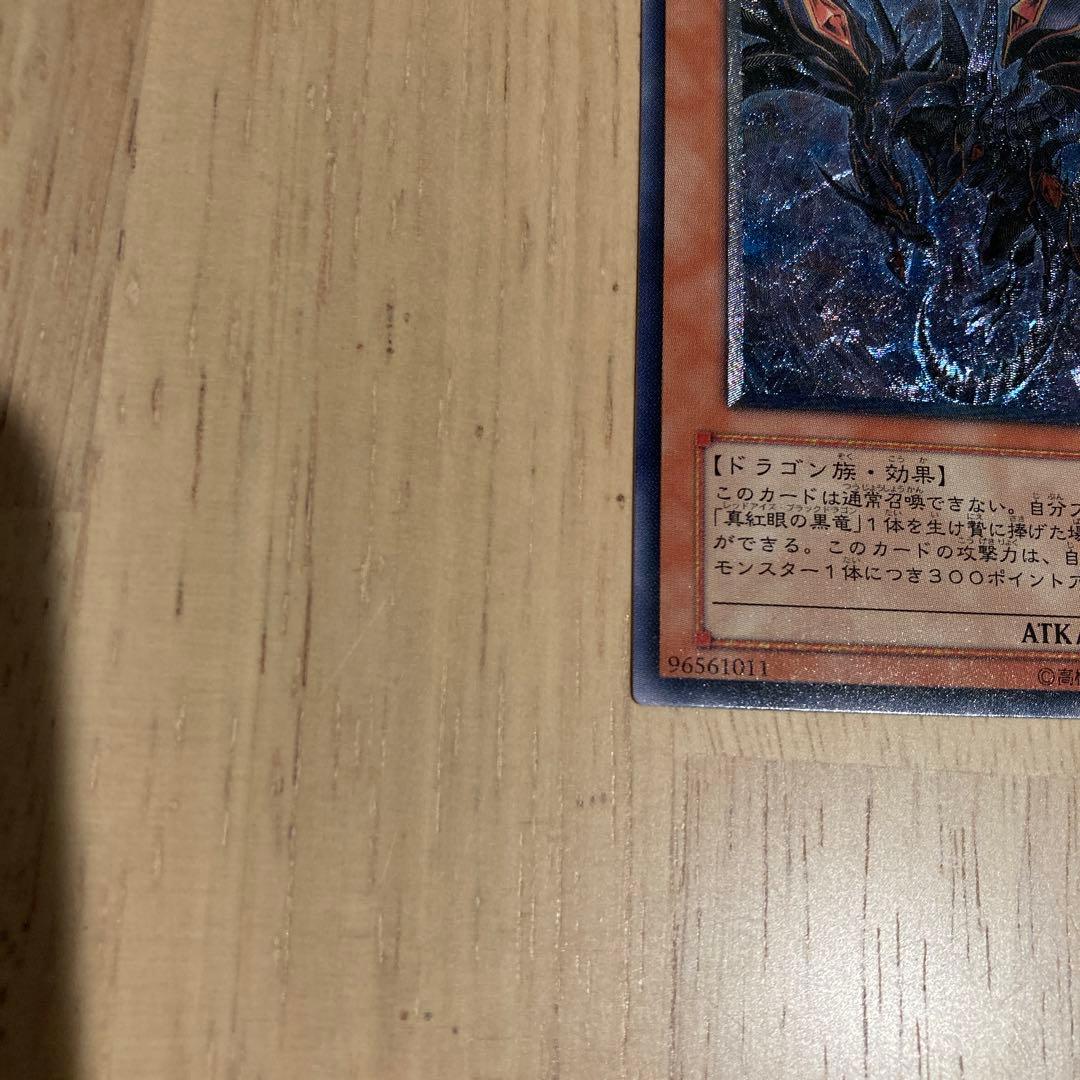 【引退品】　遊戯王OCG 旧レリーフ その他まとめ売り