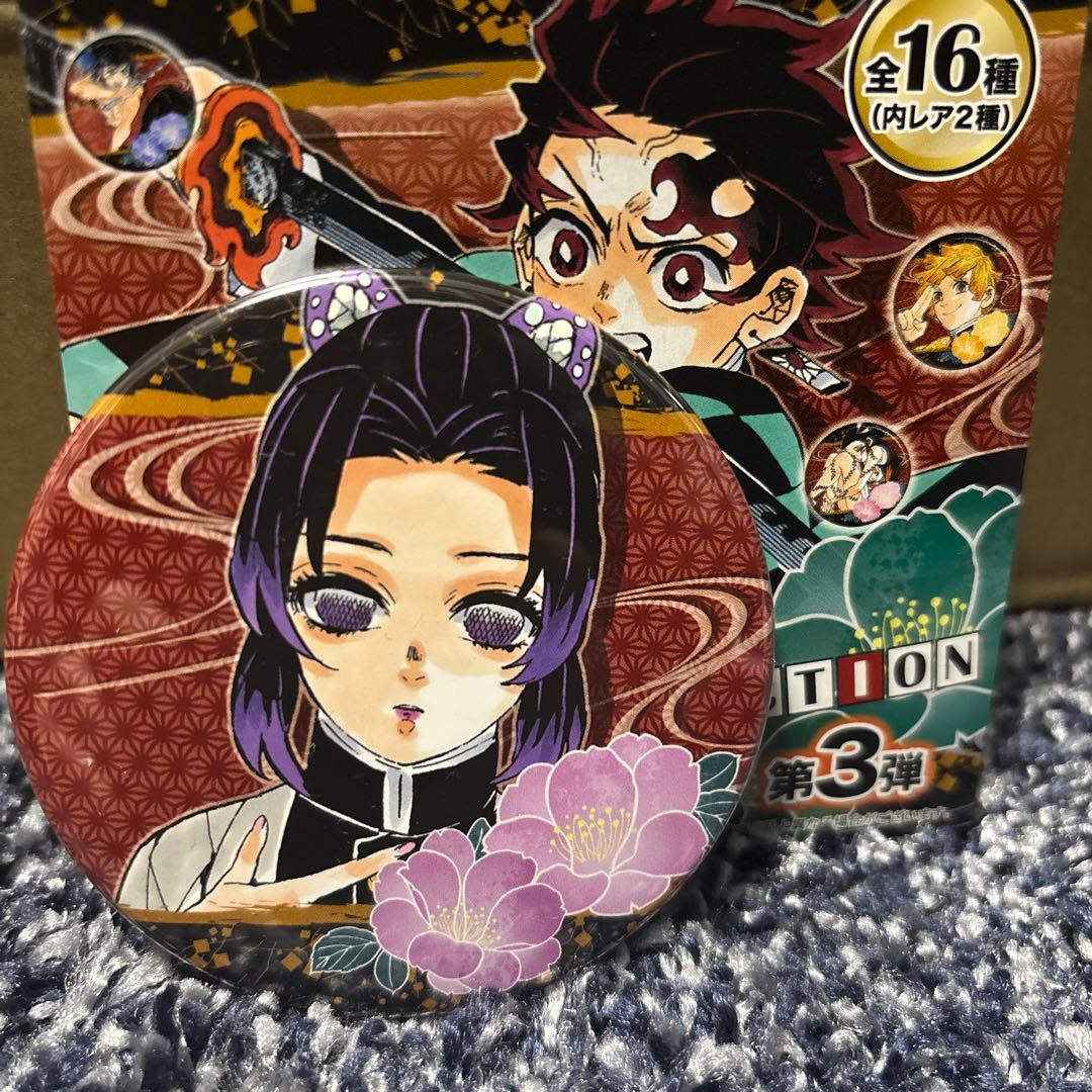 鬼滅の刃 コレクション缶バッジ 胡蝶しのぶ - メルカリ