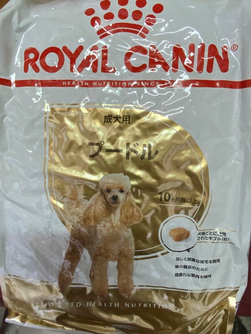 ROYAL CANIN プードル 成犬用 ドライフード 7.5キロ