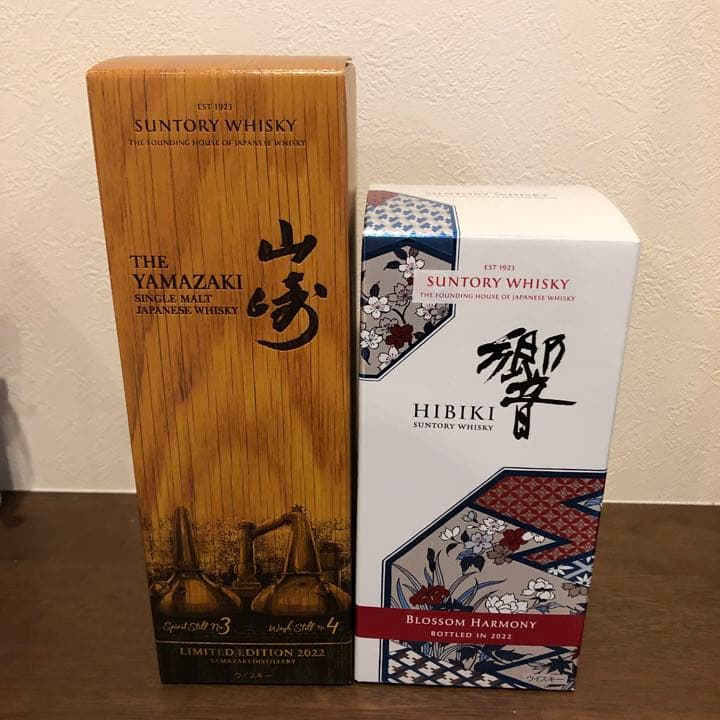 サントリー 山崎リミテッドエディション2022 ＆響ブロッサムハーモニー2022