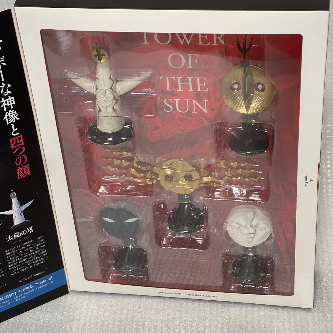 新品 岡本太郎 太陽の塔4つの顔 海洋堂 未開封フィギュア 大阪万博