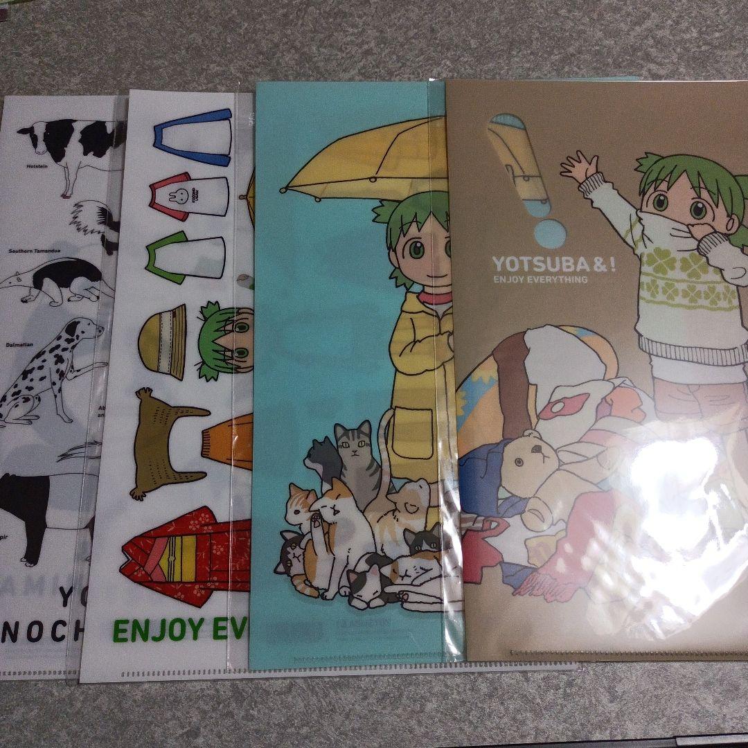 よつばと！ クリアファイル 22枚セット 原画展