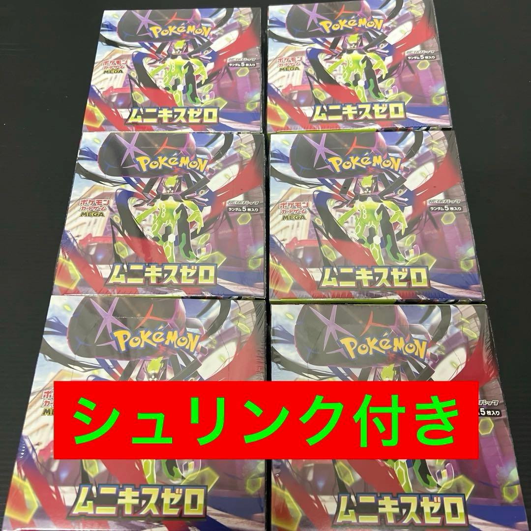 ポケモンカードゲーム ムニキスゼロシュリンク付き 6BOX - メルカリ
