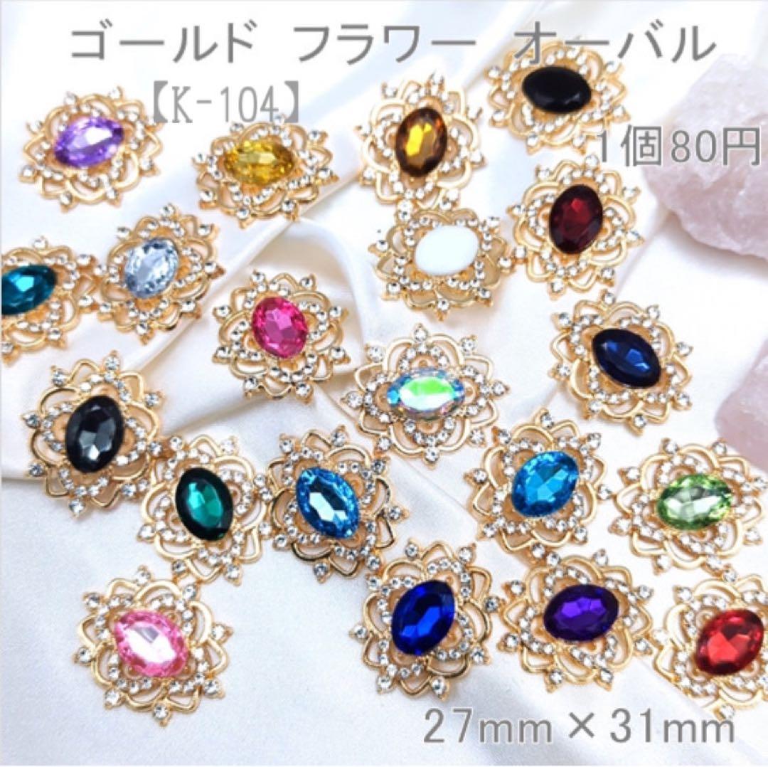 Rie　センターパーツ　箔押しリボン