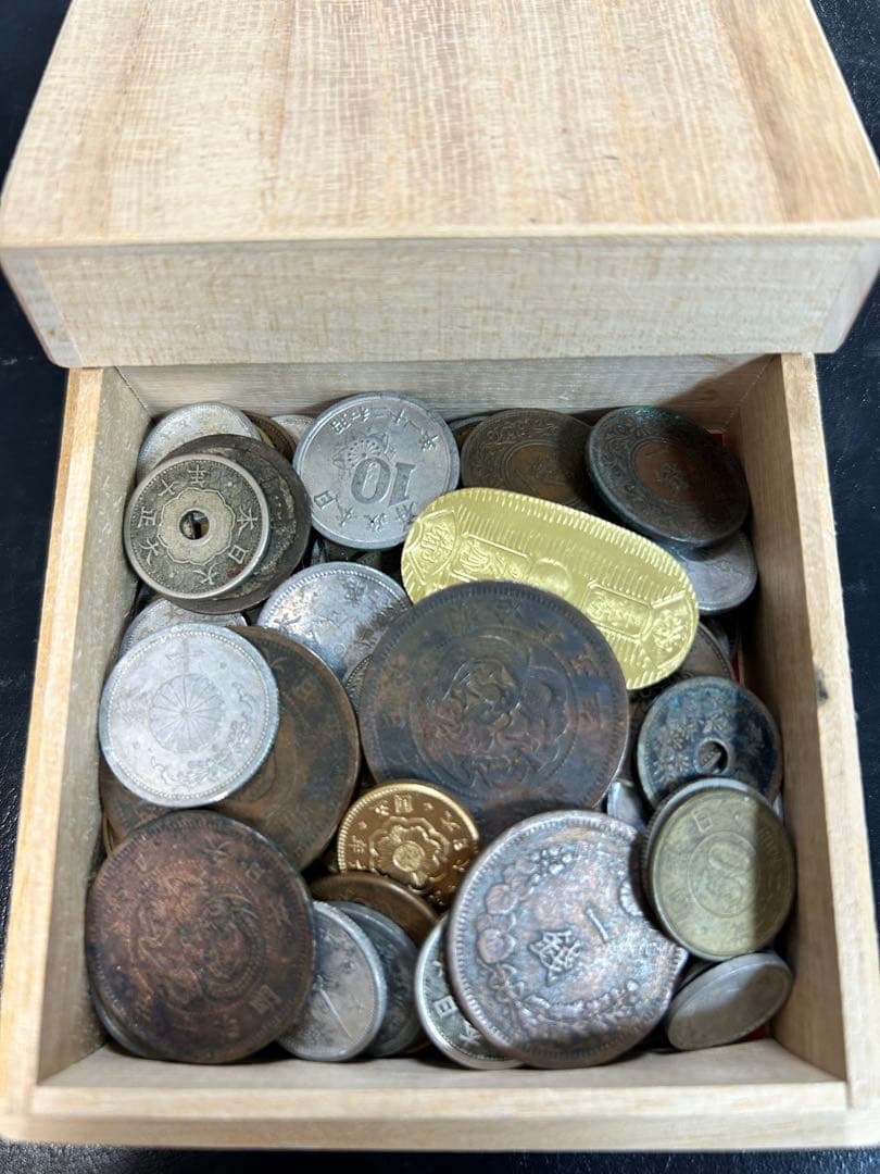 k*h様 雑銭 桐箱入り 新5圓 万延小判 一銭 二銭 穴銭 コレクション D
