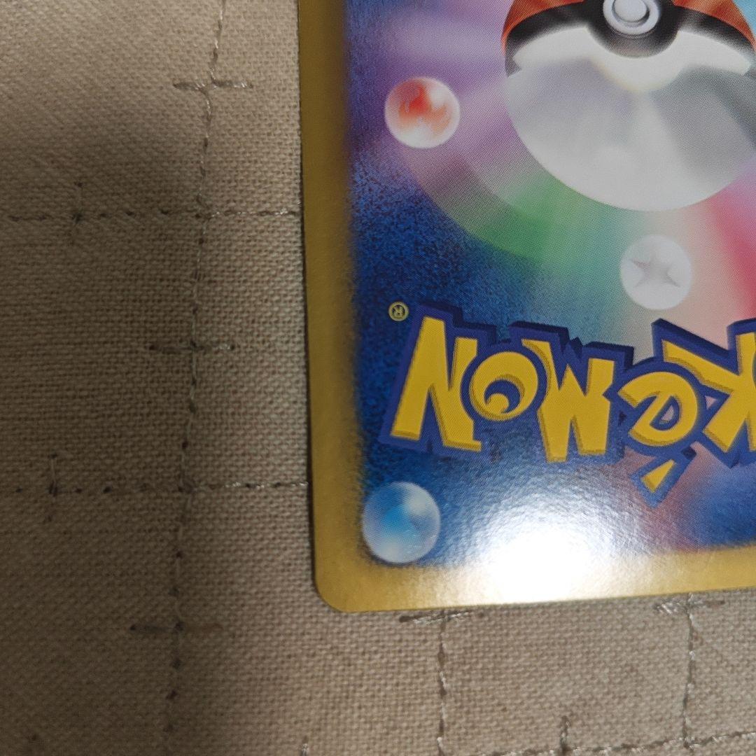 ベル SR BW6 コールドフレア 063/059