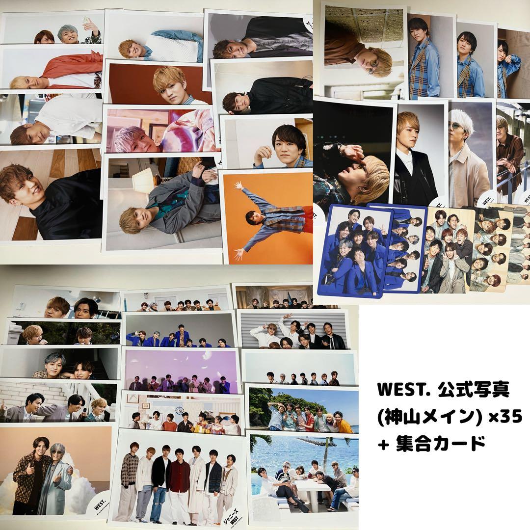 WEST. ジャニーズWEST 神山智洋 公式写真 集合 トレカ - メルカリ