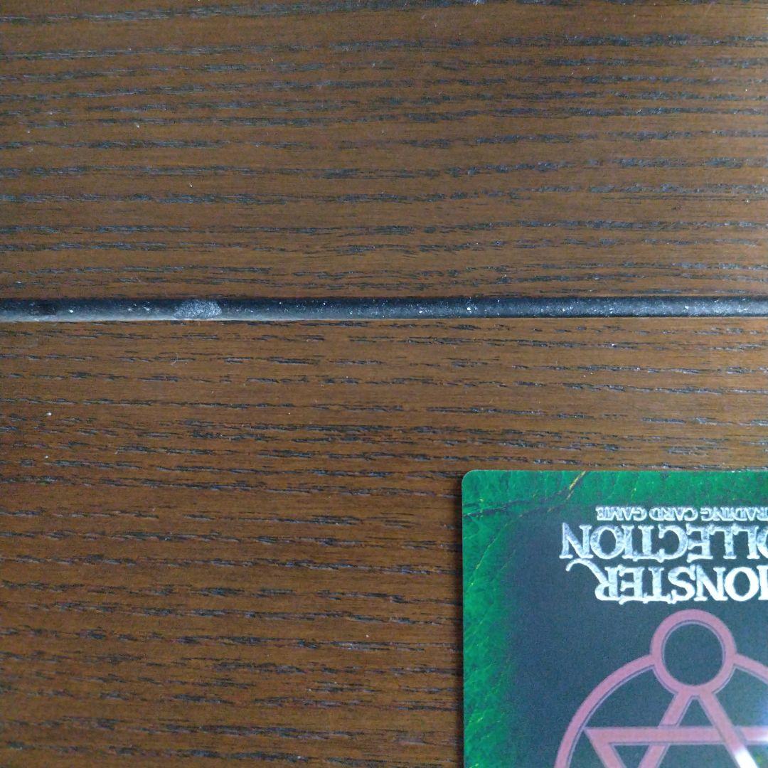 モンスターコレクションTCG 金冠の悪魔ゴモリーSレギュGレギュセット