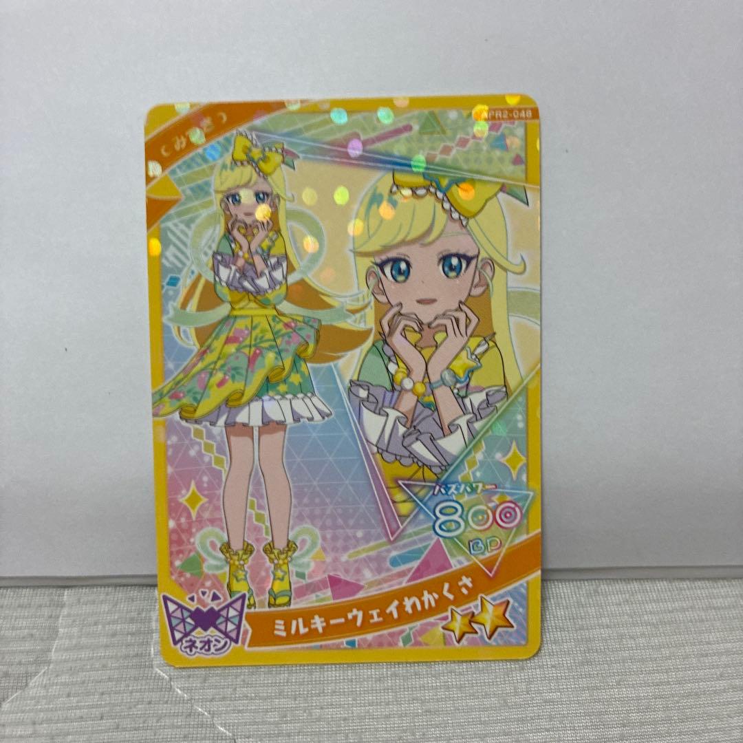 アイプリ｜星川みつき カードセット（4枚） - メルカリ