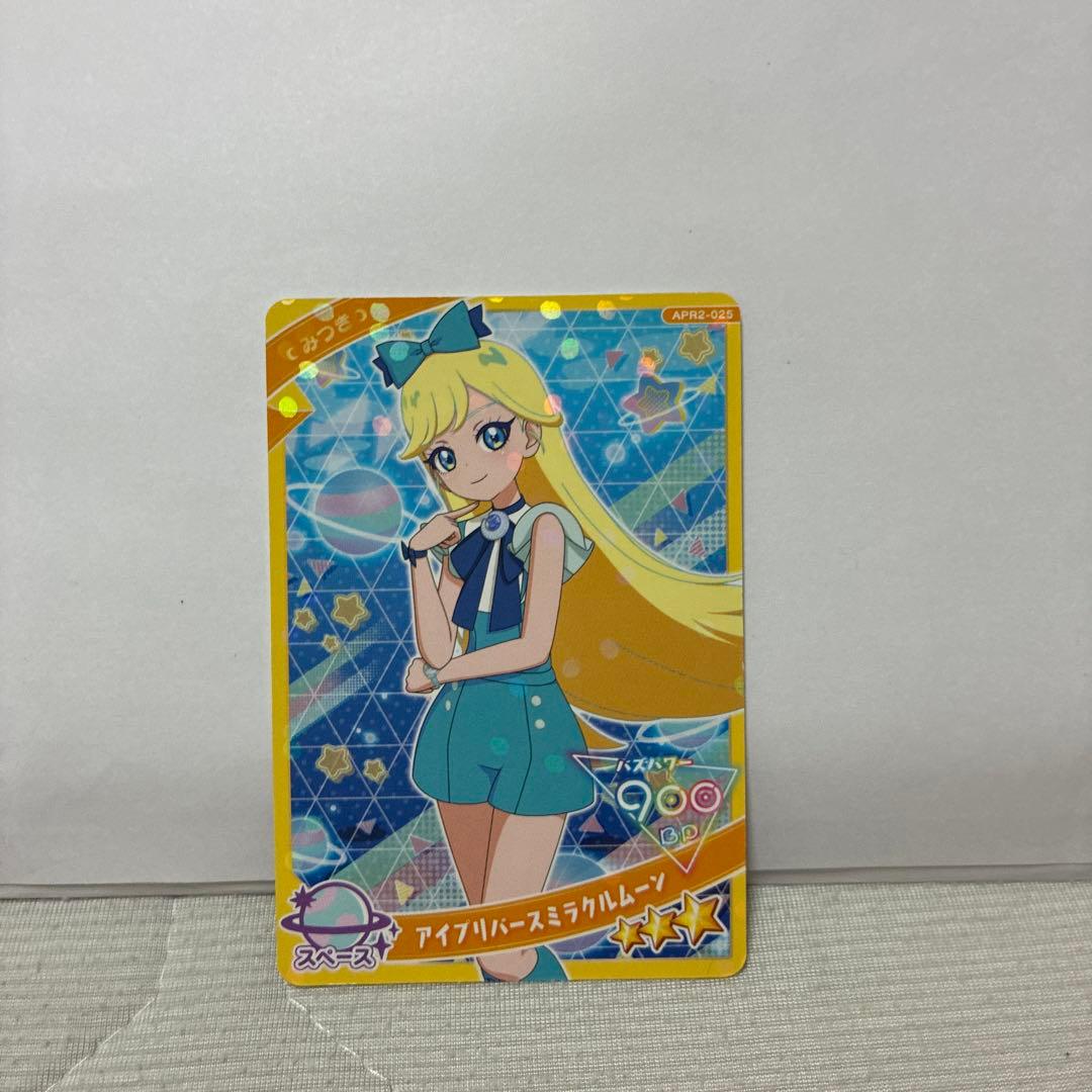 アイプリ｜星川みつき カードセット（4枚） - メルカリ