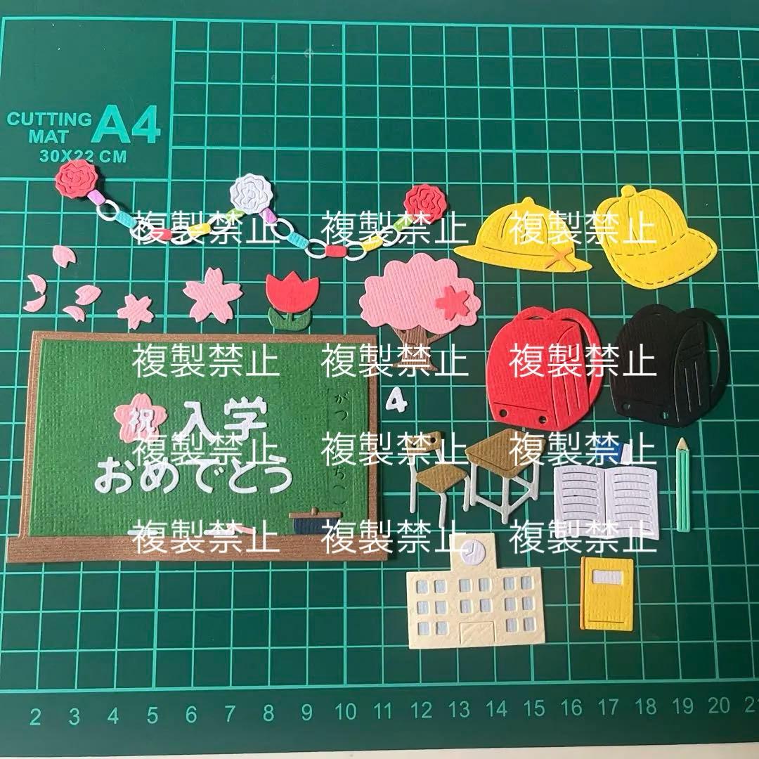 アルバムクラフト 入学式