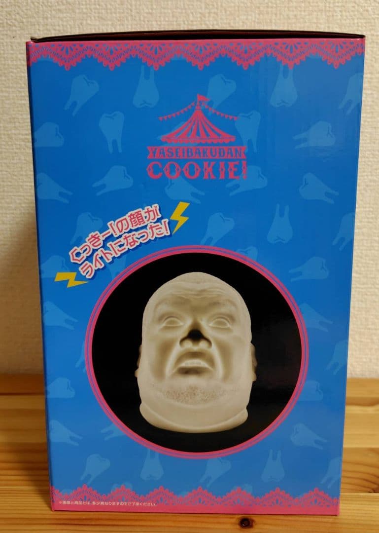 一番くじ 野性爆弾くっきー！ 未来コレクション ラストワン賞 未来ライトちゃん