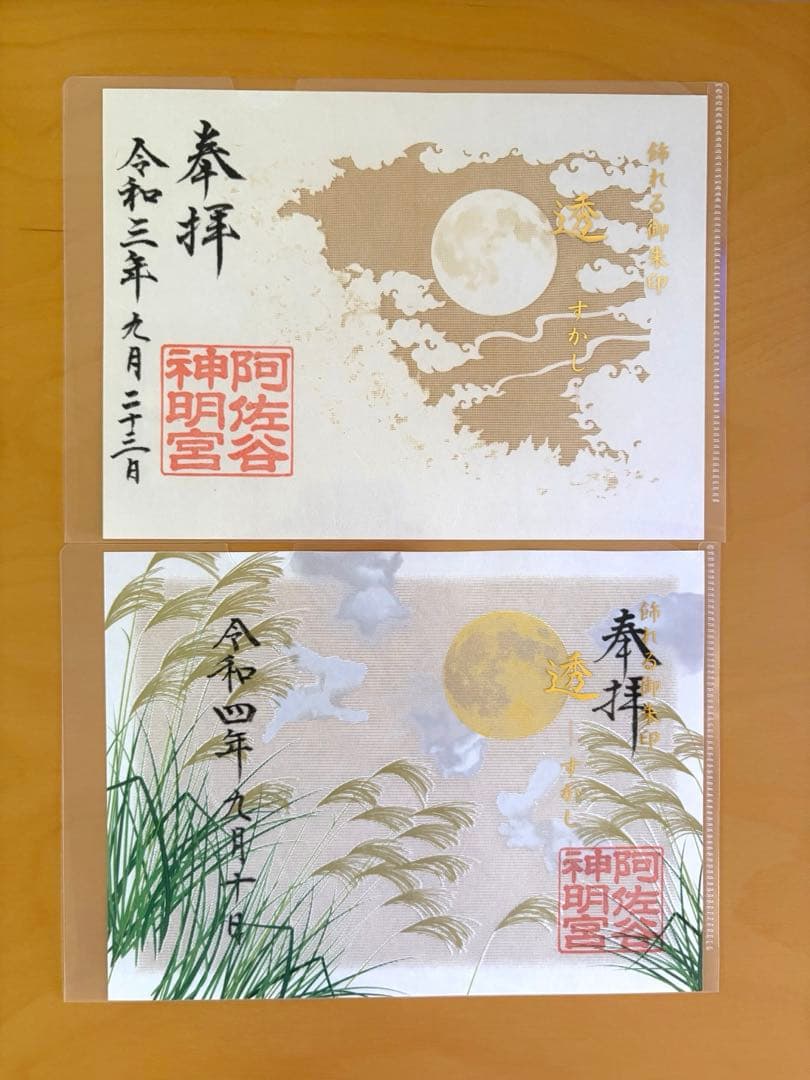 ヤオガンシャン☆ 宝石質ややダメージあり「露草色」ゾーニングフロー