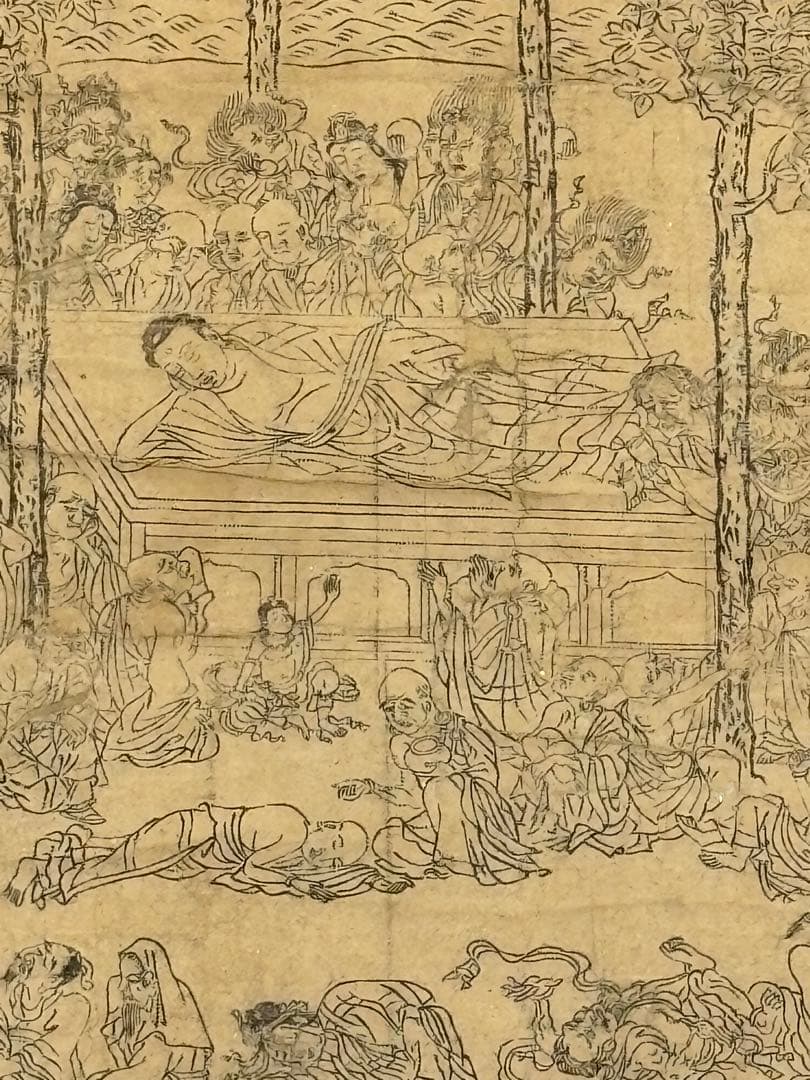 釈迦涅槃図 日近山日遍花押」明和七年 木版刷り 1枚|