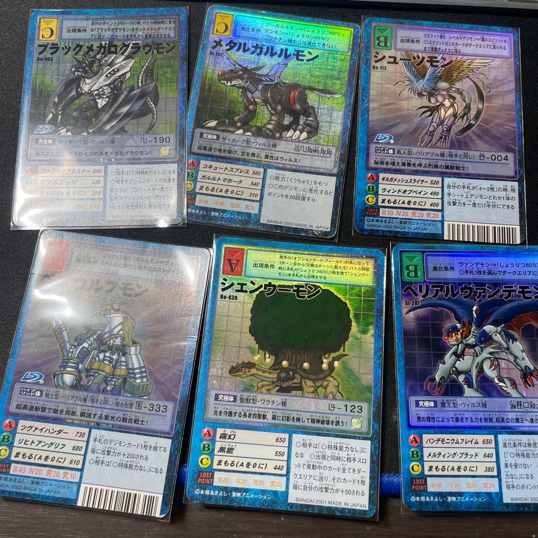 最終値下げ】まとめ売りデジモンカード 旧デジモンカード 500枚程度